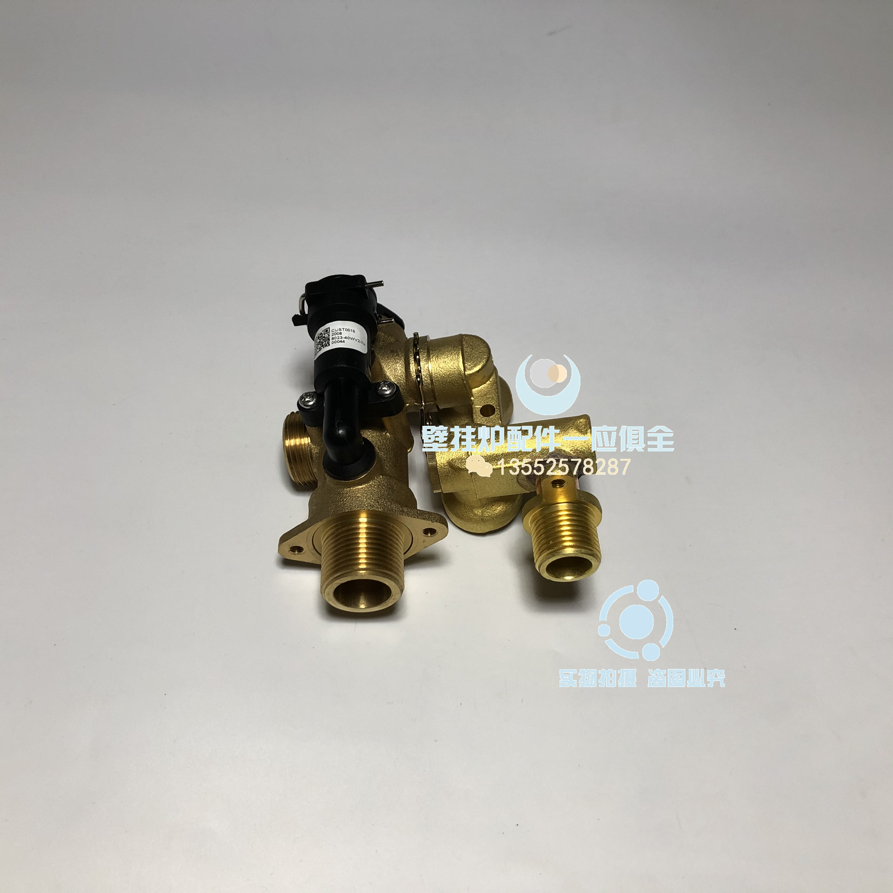 万和燃气壁挂三通阀转换阀芯 马达 切换阀 采暖热水炉配件 原厂