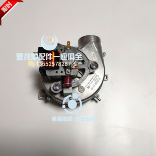 史密斯意大利斯密燃气壁挂炉风机风扇 电机采暖炉配件 simi两用炉