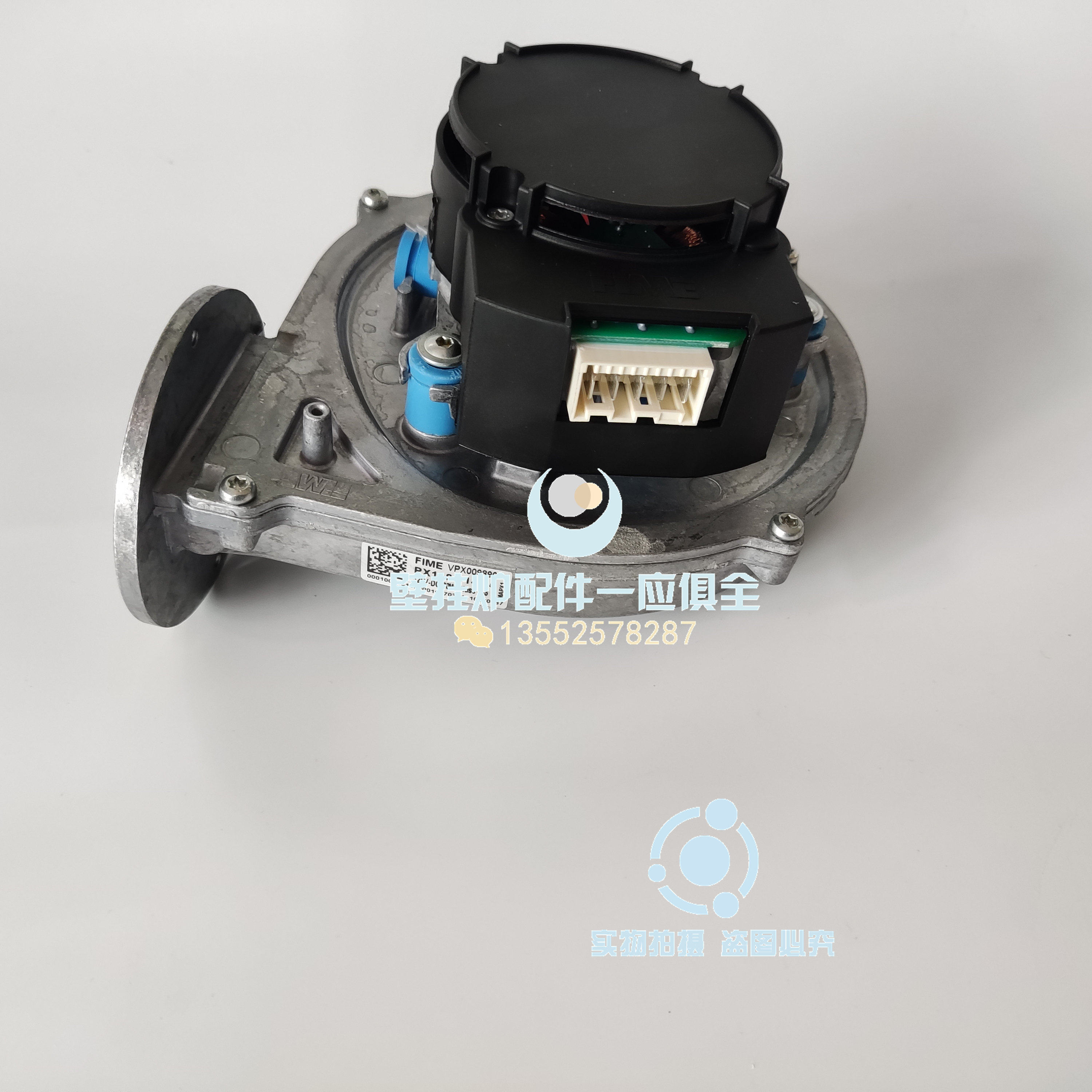 意大利依玛燃气壁挂炉冷凝炉欧拉赫拉风机风扇IMMERGAS采暖炉配件