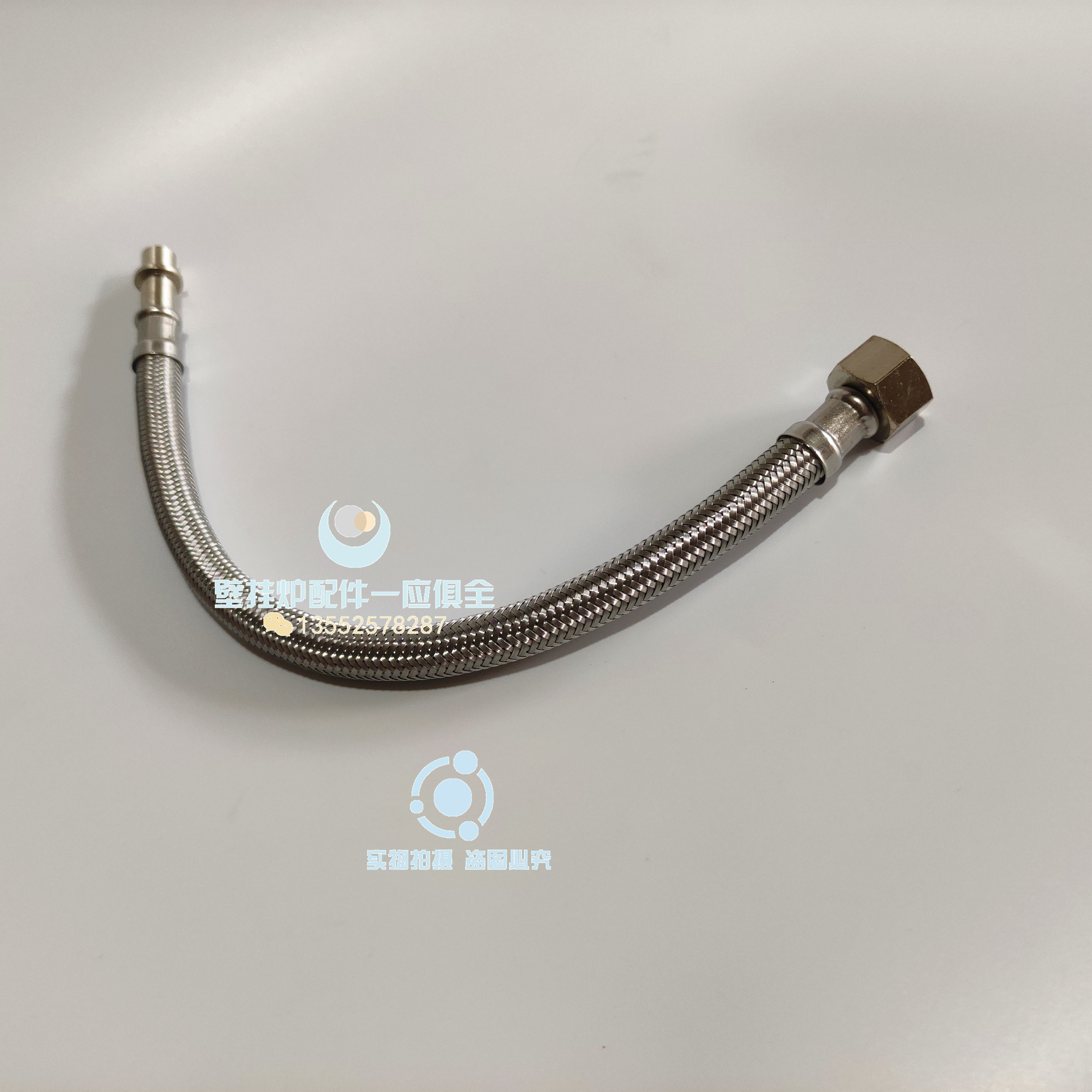 博世(BOSCH)盖世新之星热水器采暖生活两用炉壁挂炉水箱连接管