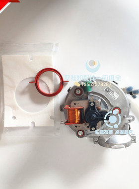 阿里斯顿ARISTON智系列燃气壁挂炉 风机 风扇电机 采暖炉变频风机