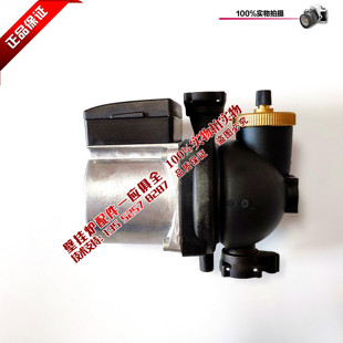 百尊日本林内燃气壁挂炉循环水泵 采暖炉水泵电机 后壳排气阀配件