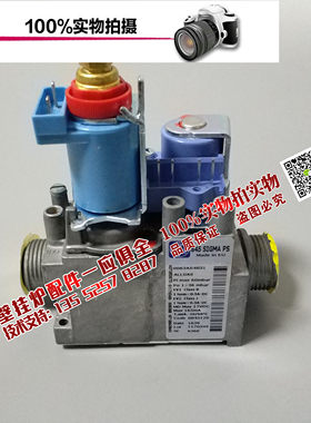 博世燃气壁挂炉盖世燃气比例阀