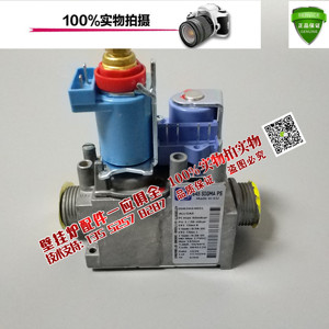 博世燃气壁挂炉盖世燃气比例阀