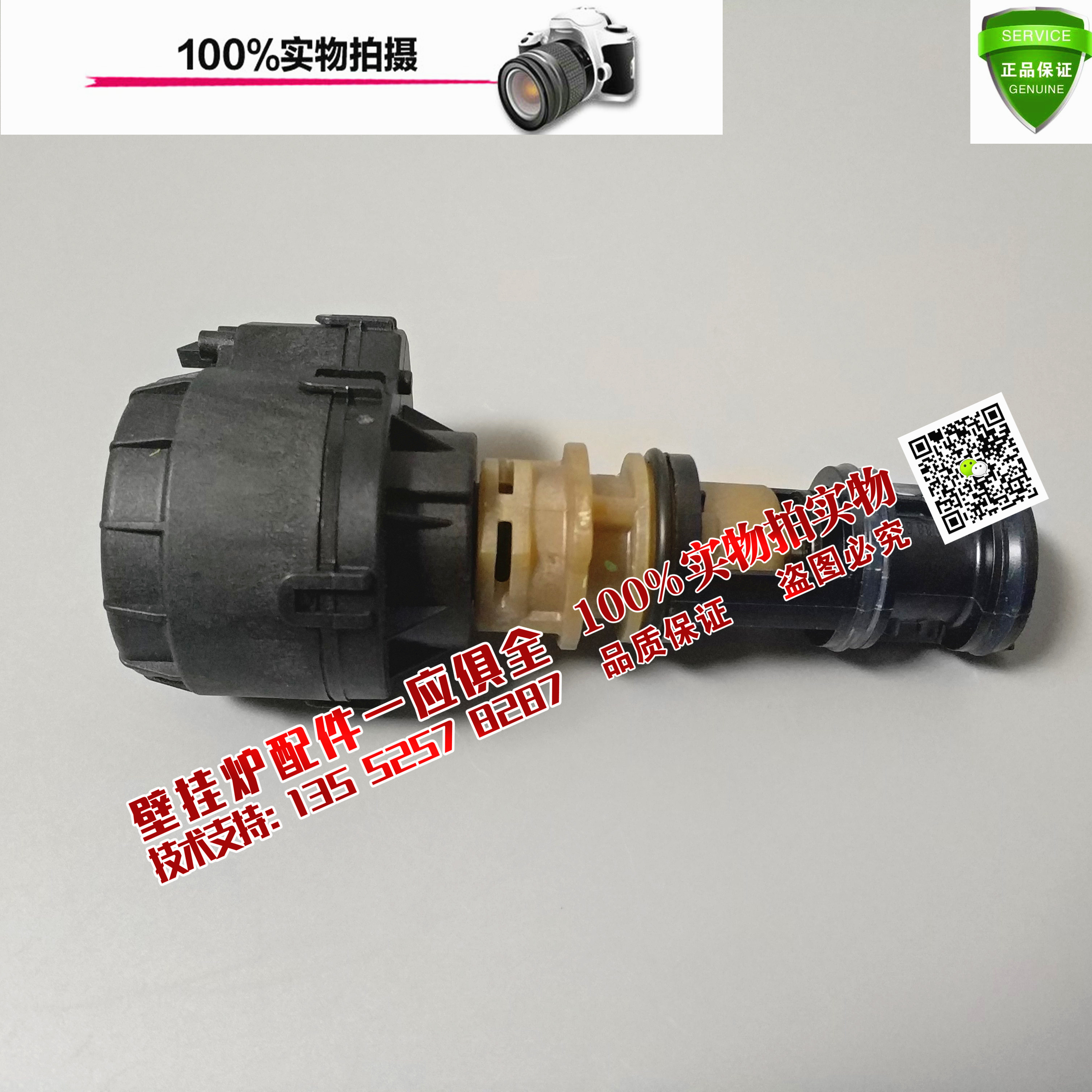 意大利依玛壁挂炉迷你玛优米托斯马达电机 三通阀电机采暖炉阀芯