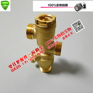德国菲斯曼WHIC燃气壁挂炉三通阀 系统炉转换阀 出水总成马达配件