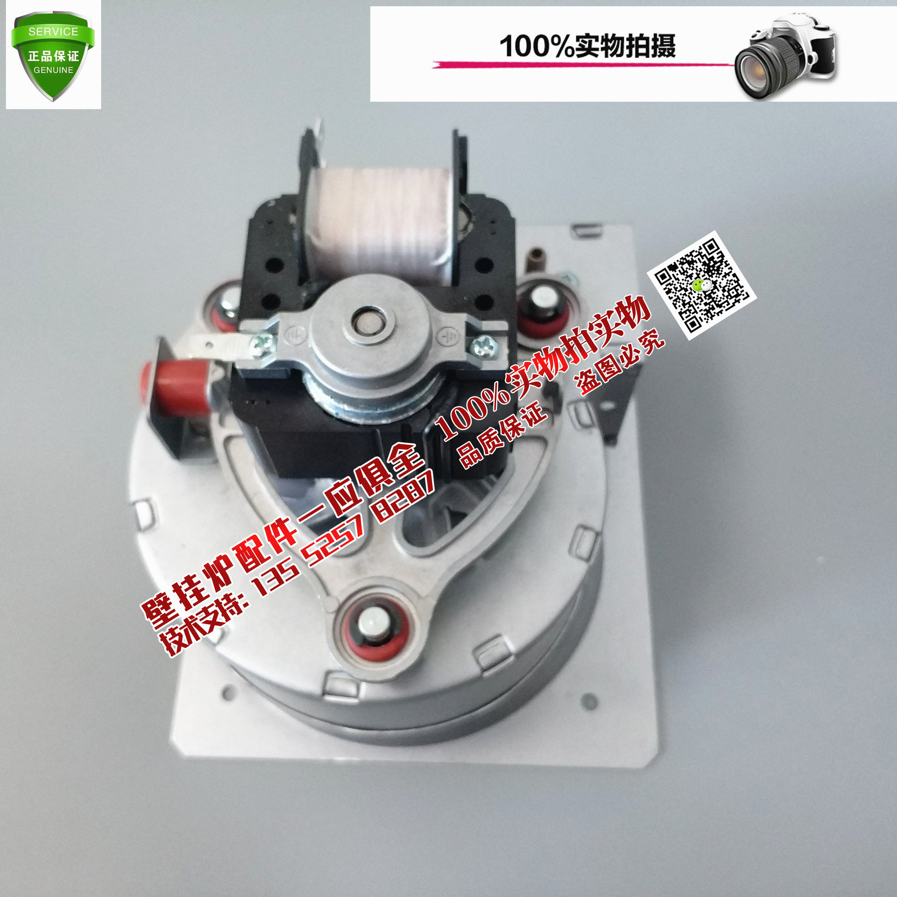 全新小松鼠燃气壁挂炉风机 风扇sp18-c1 c2  c4燃气采暖炉 配件