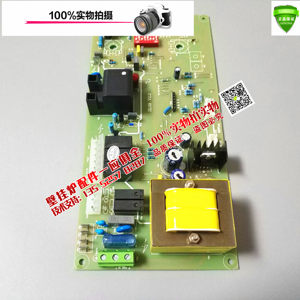 戴纳斯帝/沃喜/汇通汇利燃气壁挂炉主板 控制板 电路板 双菱 配件