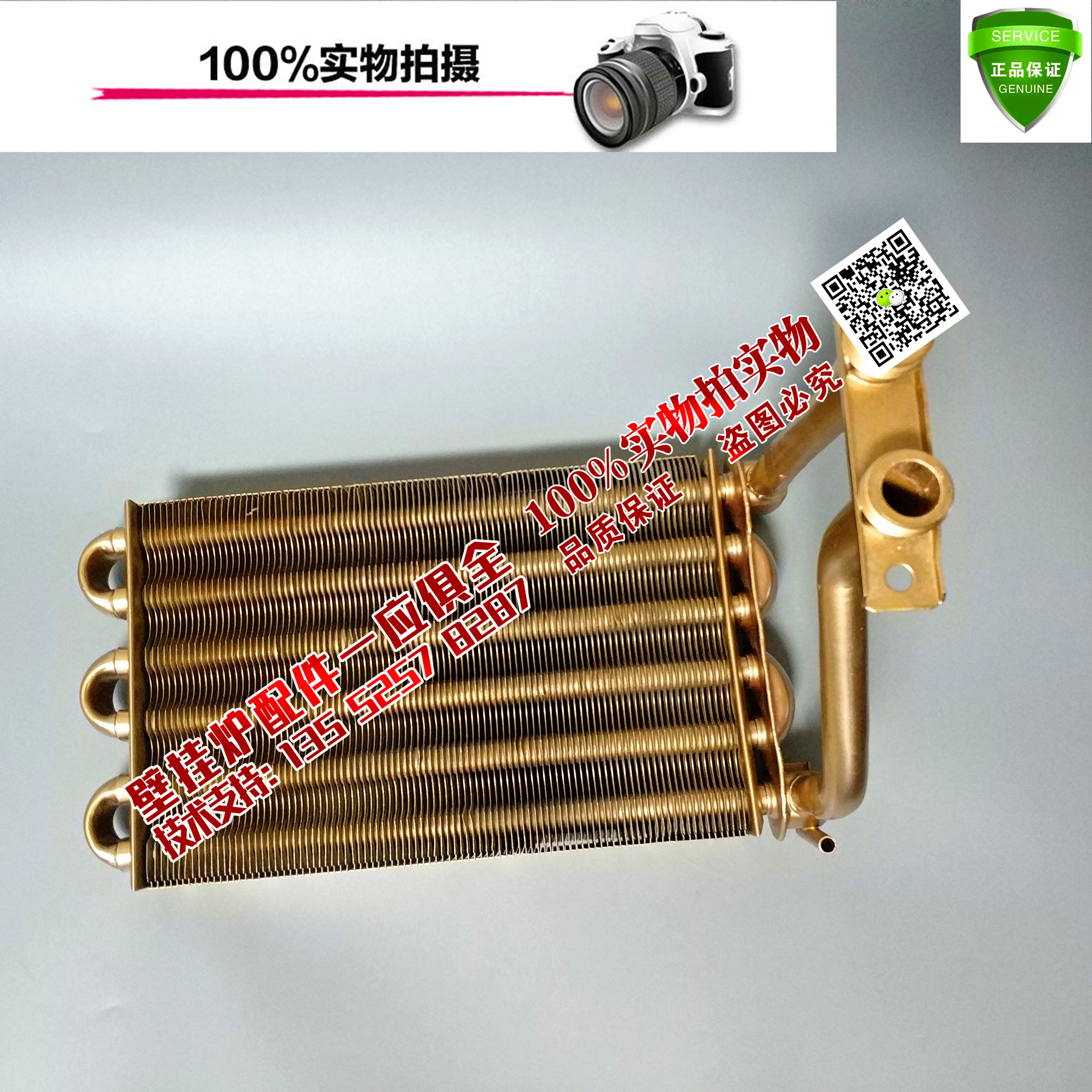 博世壁挂炉欧洲精英主热交换器