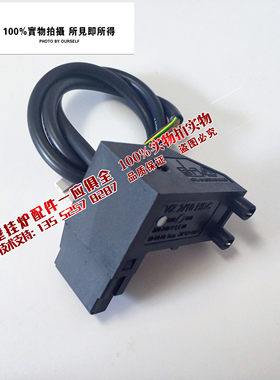 夏贝伯特顿八喜ECO3壁挂炉点火器