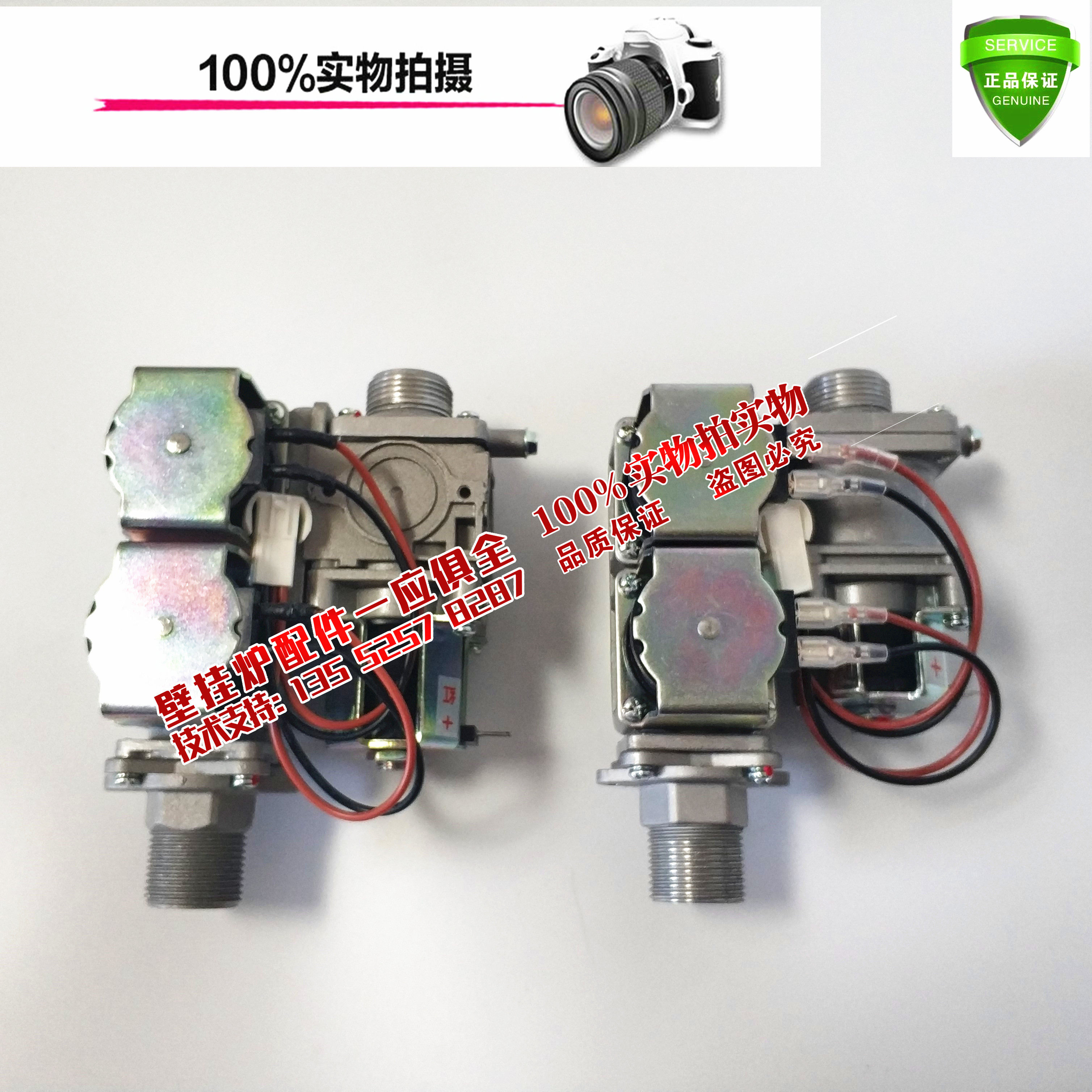 沃尔堡海顿瑞能欧能燃气采暖