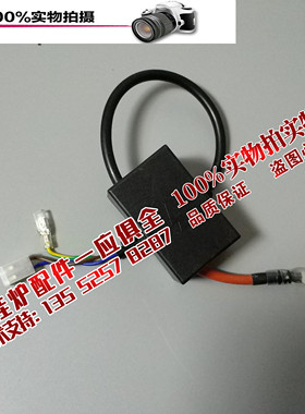 小松鼠 万家乐 托普斯 裕安 海顿 美的 燃气采暖壁挂炉脉冲点火器