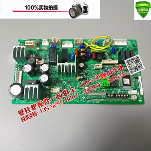 百尊博世欧洲风尚 林内燃气壁挂炉 采暖炉主板电路板控制板 配件