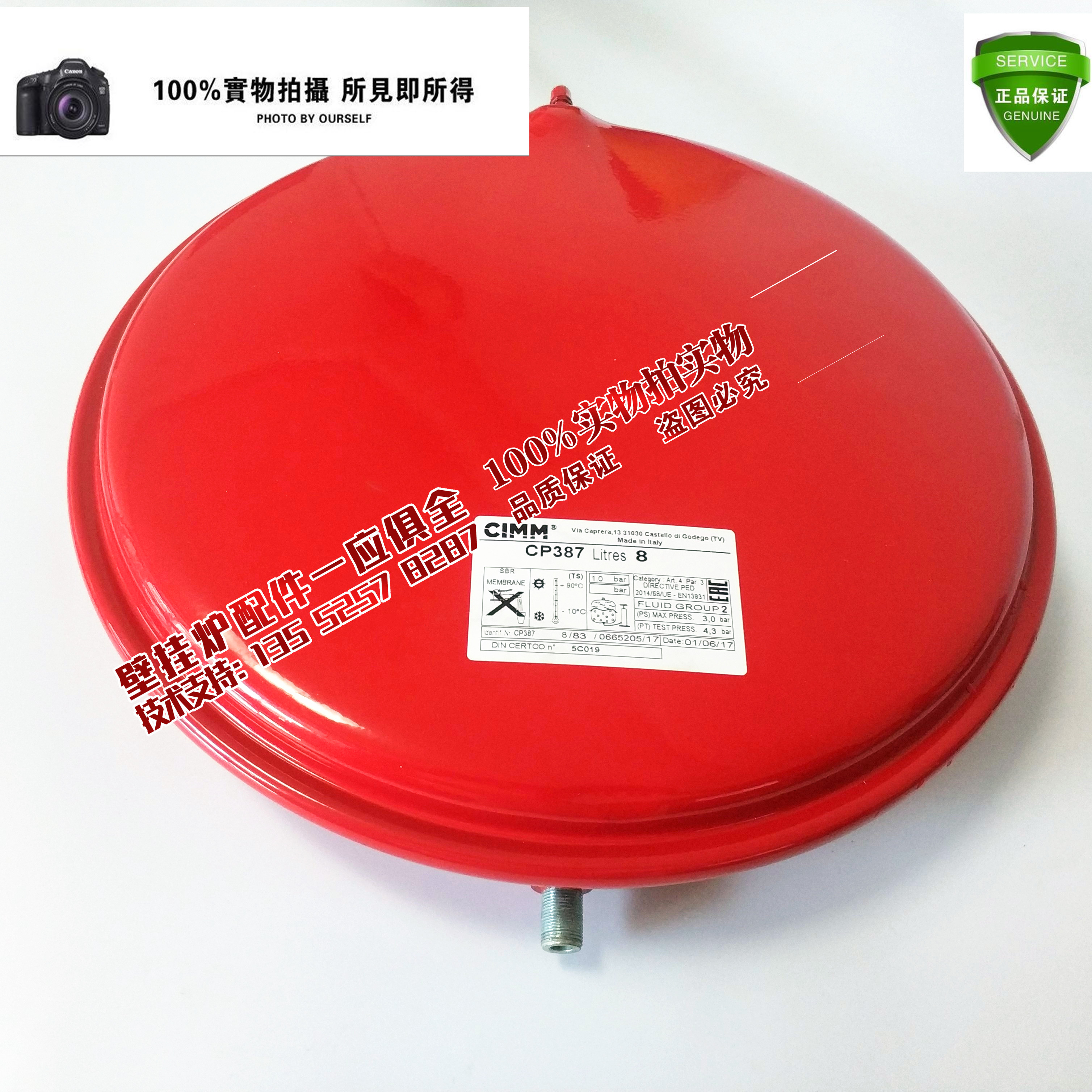 全新八喜baxi夏贝德地氏燃气