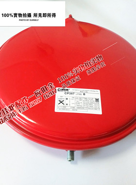 英国八喜 BAXI 夏贝 德地氏燃气壁挂炉水箱 膨胀水箱 稳压气压箱