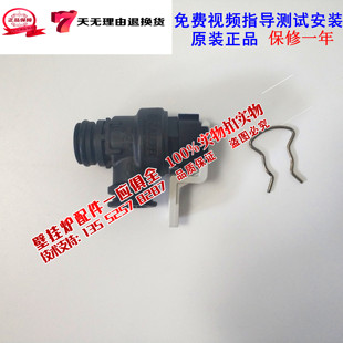 德国博世燃气壁挂炉进口老欧洲之星 安全阀 泄压阀 采暖炉 配件