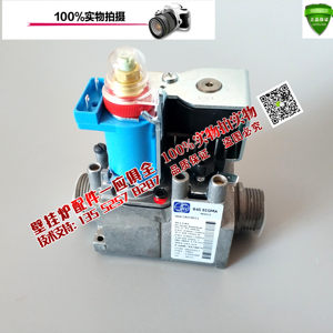 意大利贝雷塔金诺曼 沃克拉 希尔博燃气壁挂炉燃气阀 比例阀 配件