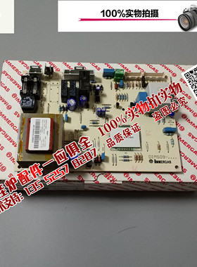 意大利依玛壁挂炉艾罗之星3C电路板 控制板 IMMERGAS采暖炉主板