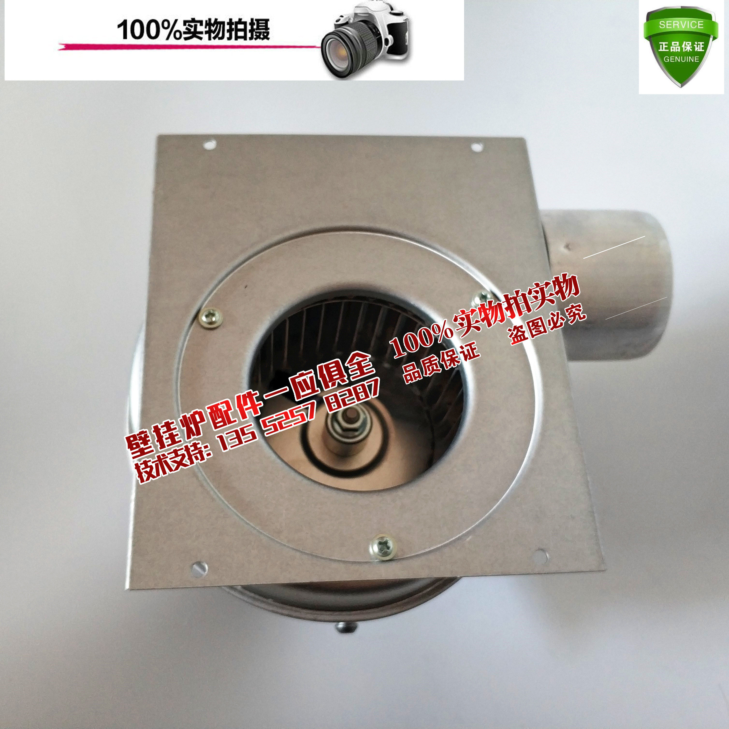 赛维达 海歌 瑞能 欧能 贝姆望尔福羽顺史麦斯凯姆燃气壁挂炉风机