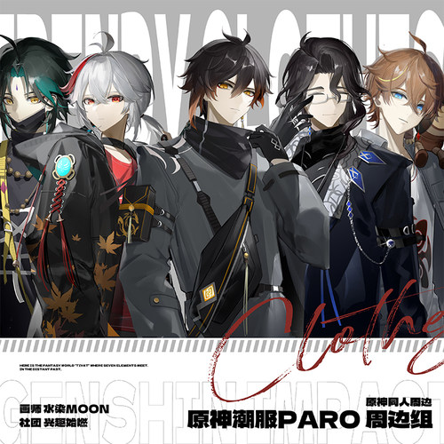 钟离原神徽章双闪吧唧