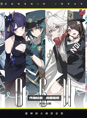 原神潮流系列同人周边吧唧拍立得镭射票胡桃芙宁娜魈绫华雷神万叶