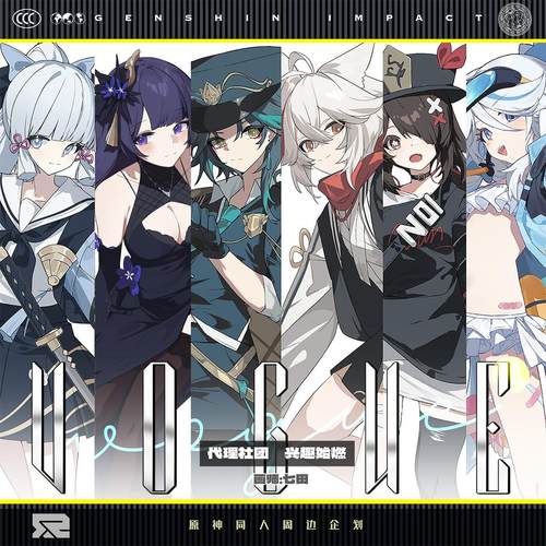 原神潮流系列同人周边吧唧拍立得