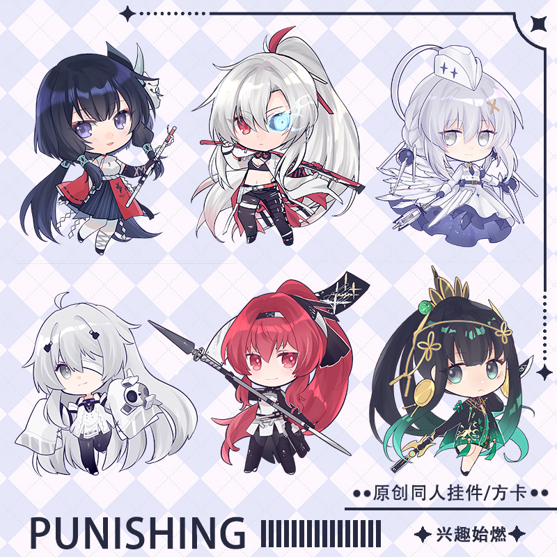 丽芙极昼露西钥匙扣亚克力挂件