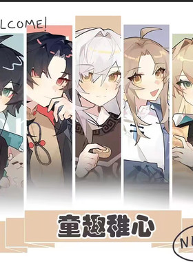星穹铁道中国星穹铁道挂件