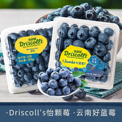 包邮蓝莓Driscoll's怡颗莓