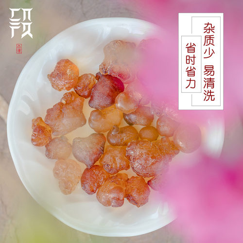 白族段妈妈优选桃胶皂角米