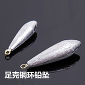海杆抛竿带铜环实重水滴铅坠海竿远投竿筏竿柳叶坠锡坠钓鱼串钩