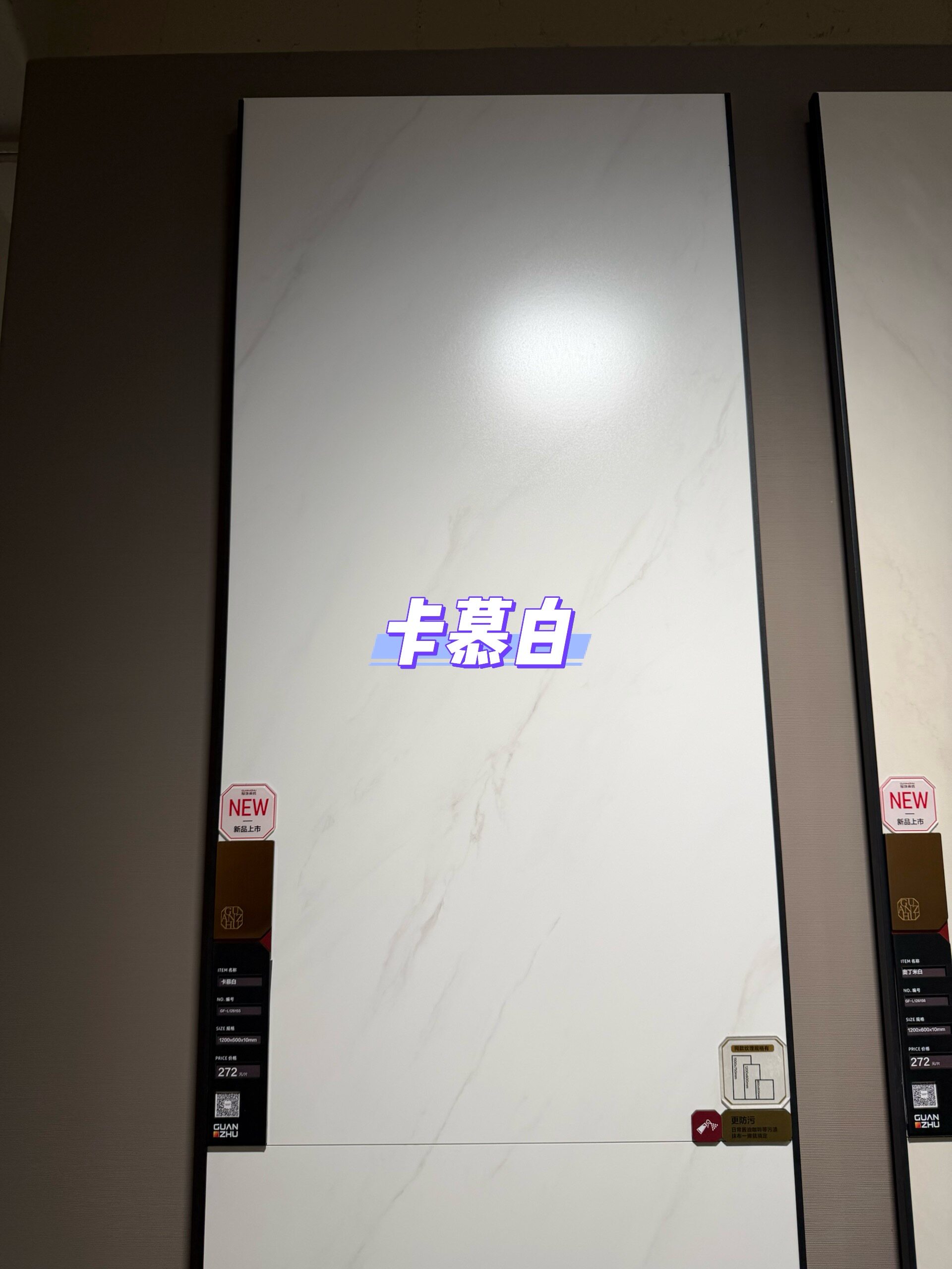 冠珠瓷砖金丝绒系列卡慕白GF-通体砖