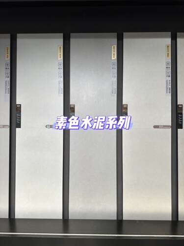 冠珠瓷砖600×1200 月光白GF-B126003 暮云灰GF-B126006 银霜灰