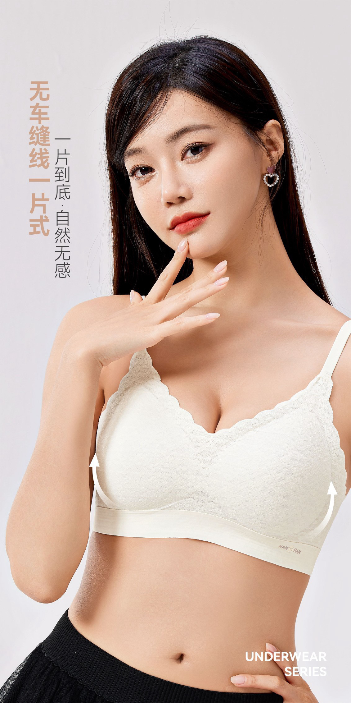 依雪纷1112乳胶内衣女蕾丝无痕舒适透气运动瑜伽睡眠固定杯文胸罩