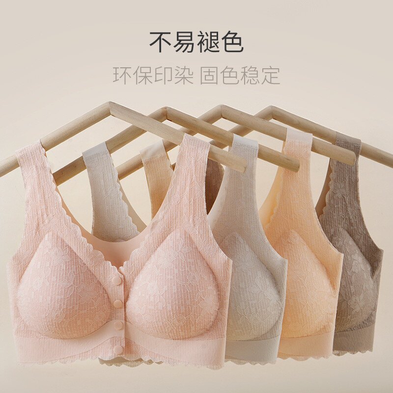 粉韵妈妈内衣聚拢承托裸感无痕半固定加大大码中老年文胸大胸显小