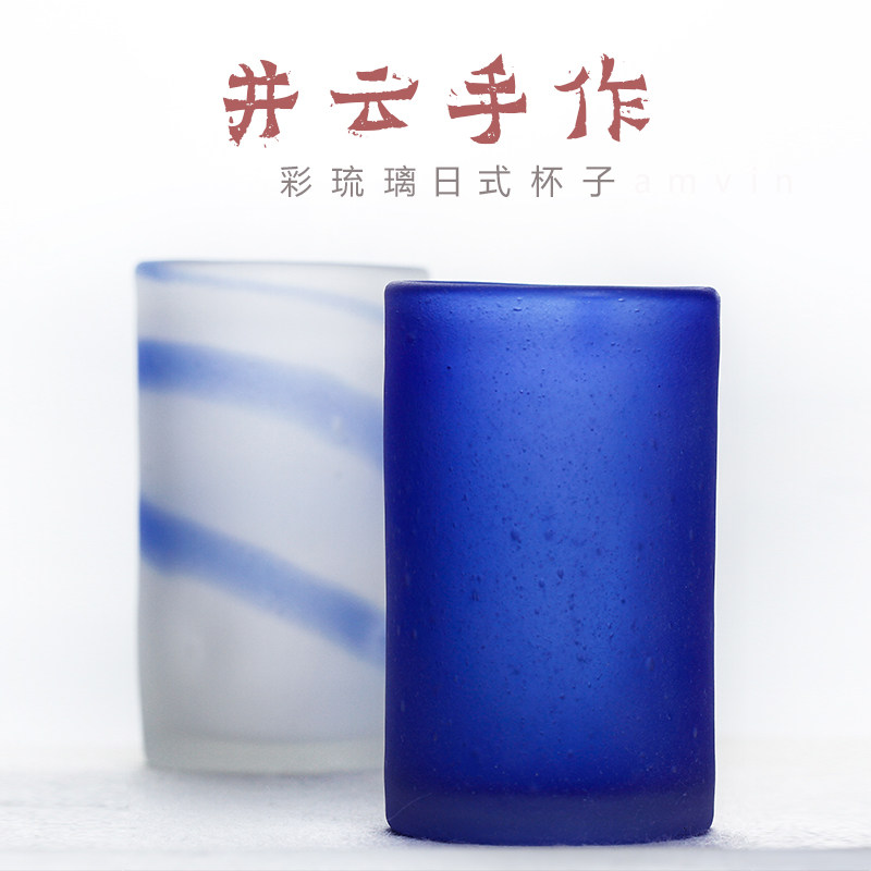 日式纯手作古法彩琉璃杯井云酒杯女性可爱杯子津轻风小众清新水杯图片