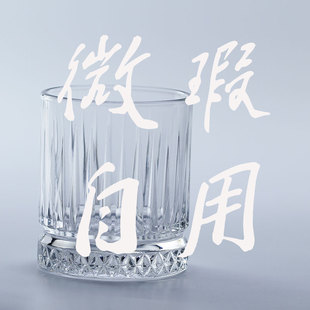 中古玻璃杯酒杯北欧ins杯子 限量版 我不是瑕疵品 我是上帝手中