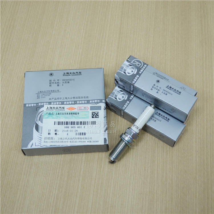 新帕萨特凌度途观新明锐迈腾高7速派奥迪A3A4LQ5EA888三代火花塞|msdalam kategori kereta/artikel/Fitting/Refit, bahagian-bahagian auto, Sistem pencucuhan, palam pencucuh - dari Buy2taobao.com untuk memberikan perkhidmatan ejen Taobao profesional membeli