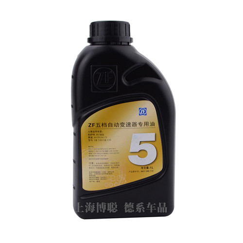 换油套装和变速箱油都是带防伪标的，支持官方检验。本店承诺，所售宝贝都是官方正品，如不符合本店承担来回运费。
