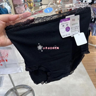 现货 日本采购 日本本土品牌女士三角内裤 透气好穿舒适
