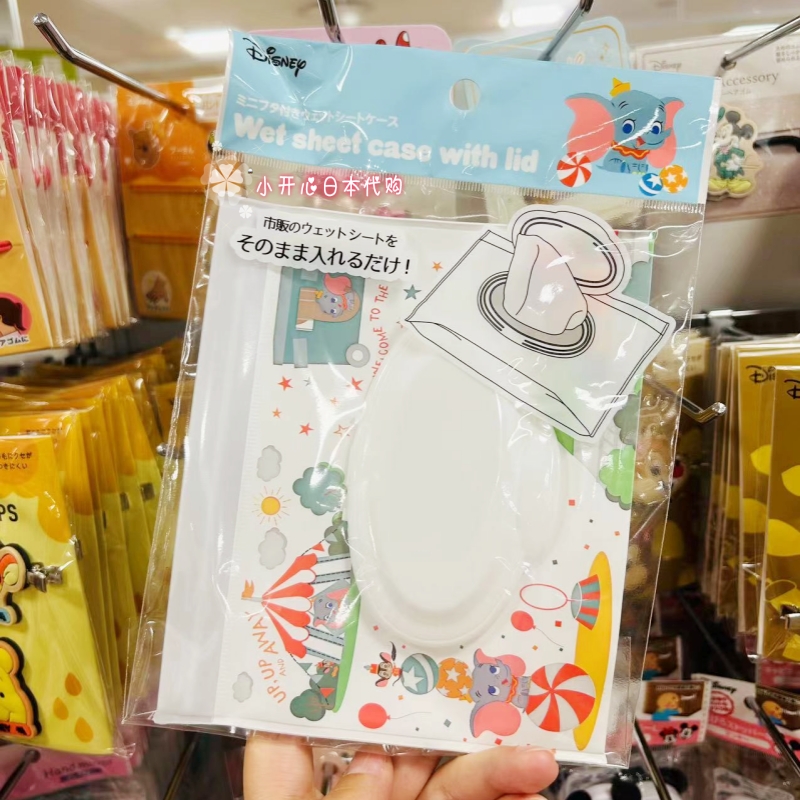 日本西松屋卡通湿巾袋