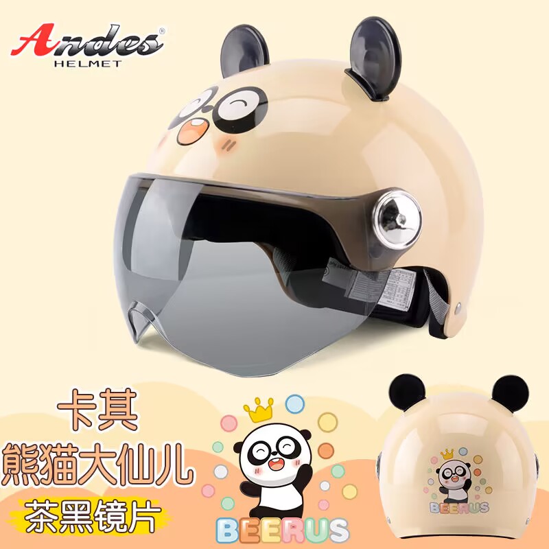 3c认证头盔女电动车男电瓶车安全盔卡通可爱新国标夏季半盔电瓶车