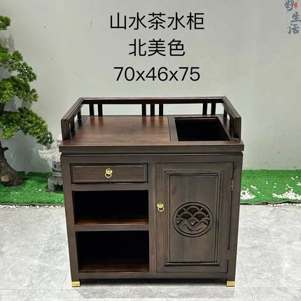 南美黑胡桃实木烧水茶水柜餐边柜简约边几家用泡茶柜子新中式整装