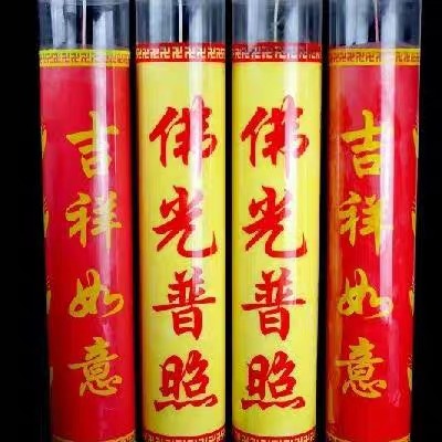 酥油蜡烛燃烧一个月无烟包邮供佛酥油灯点30天酥油斗烛供佛还愿