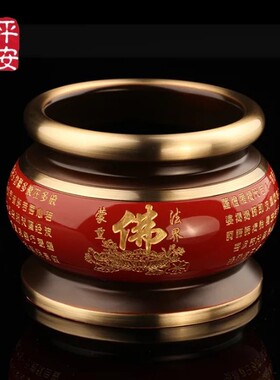 纯铜香炉红色佛字心经花瓶圣水杯供果盘供灯套装古染洋红家寺庙