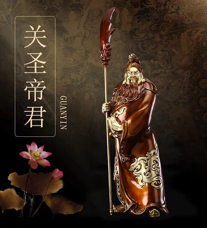 关公彩铜武财神镇宅艺术虎头关二爷武对圣关公摆件纯铜客厅办公