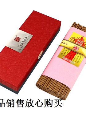 神州A级正檀香卧香线香天然供佛香功课熏香21CM28CM量大优惠