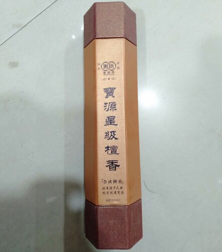 檀香印度礼佛寺庙树枝