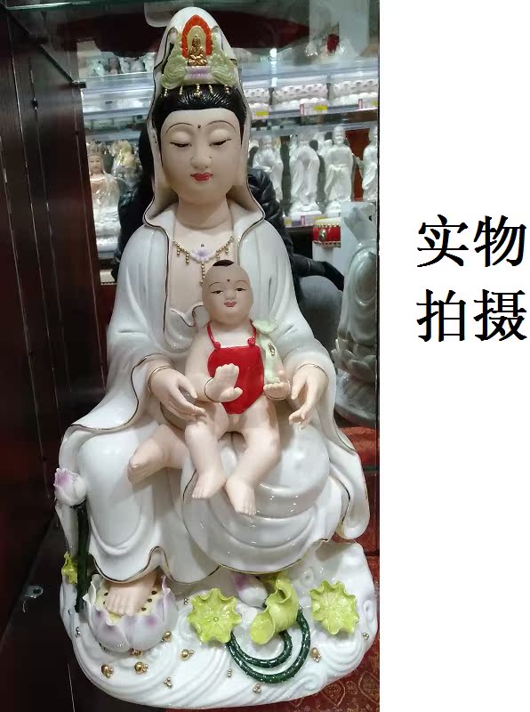 送子观音陶瓷溜金16寸家供观世音菩萨求子五福五子佛像摆件陶乐轩