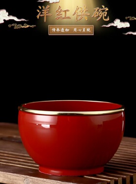 加厚拜神铜碗供佛杯